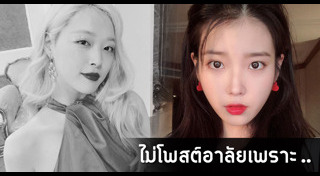 ซอลลี่ fx