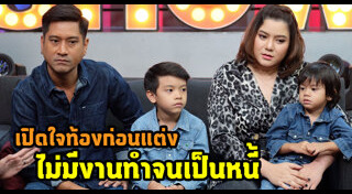 หนุ่ม อรรถพร