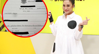 ทราย เจริญปุระ