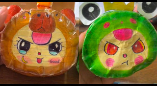 ของเล่น