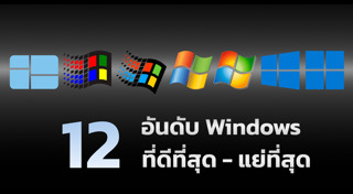 คอมพิวเตอร์