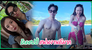 เชอรีน ณัฐจารี