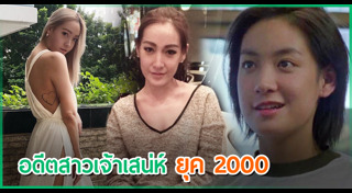 ผิง พิมพาภรณ์