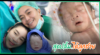 อี๊ด โปงลางสะออน