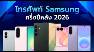 โทรศัพท์
