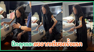 หญิงแมงมุม