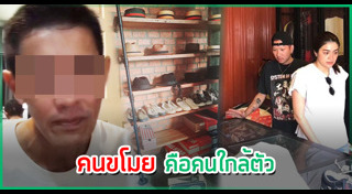 ขโมยขึ้นบ้าน
