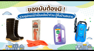 วิธีทำความสะอาดเครื่องครัว