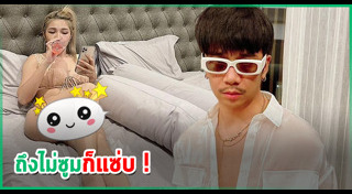 เบล ขนิษฐา