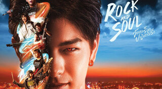 เรื่องย่อละครช่อง 7