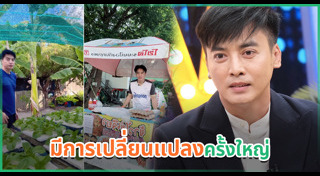 โก โกสินทร์