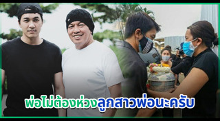 แบงค์ ธิติ