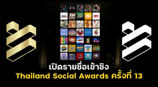 สื่อออนไลน์