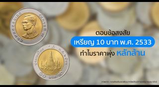 ของสะสม