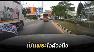 รถสองแถว