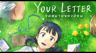 หนังแอนิเมชั่น