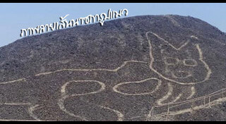 เปรู