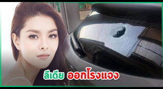 สนามกอล์ฟ