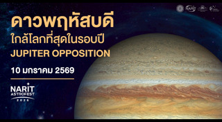 วันเด็กแห่งชาติ