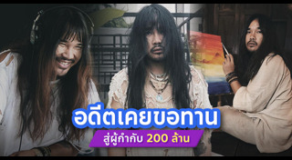 ผู้กำกับหนัง