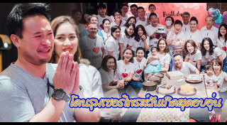 เบนซ์ มิค