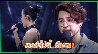 ทอม Room39