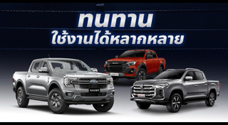 รถยนต์ 4 ประตู