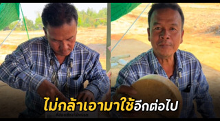 ทดลองวิทยาศาสตร์