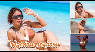 แอล กมลวรรณ