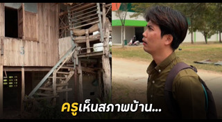 บ้านร้าง