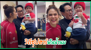 เบิร์ด ธงไชย