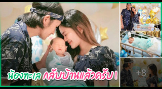 ตูน ก้อย