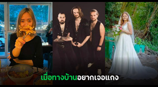 ภาพล้อเลียน