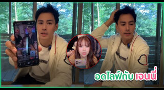 นาวิน ต้าร์