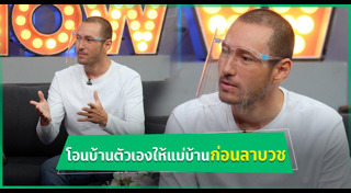 เจสัน ยัง