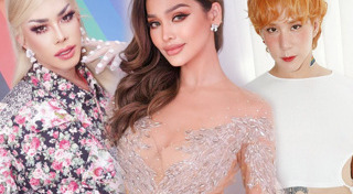 เพศที่สาม