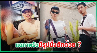 ทู สิราษฎร์