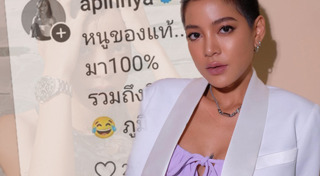 สายป่าน อภิญญา