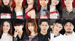 รายการเรียลลิตี้