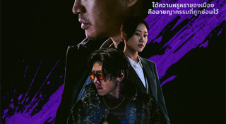 จีชางอุค