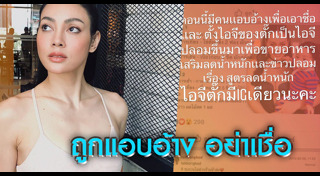 คลินิกเถื่อน