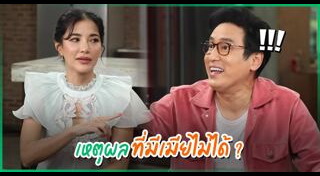 แท่ง ศักดิ์สิทธิ์