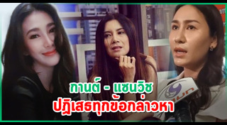 อีฟ อภิสร์ญา