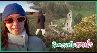 วิล ชวิณ