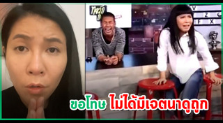 ตุ๊ยตุ่ย พุทธชาด