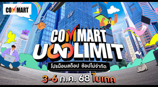 ข่าวไอที