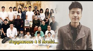 วิน ศิริวงศ์