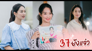 ชินมินอา