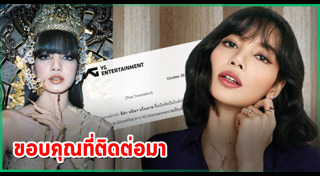 ค่ายเพลงเกาหลี