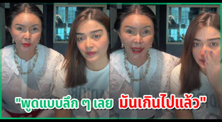 แฟนดาราตลก